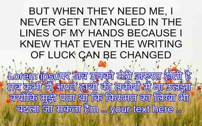 Motivational Quotes,Positive Quotes,Motivational Quotes In Hindi