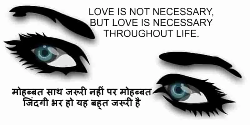 top love status in hindi,