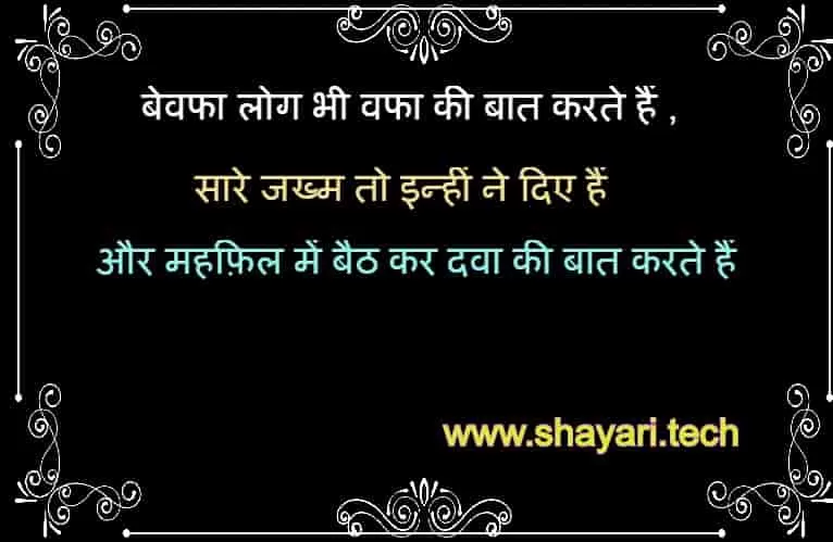 motivational poems in Hindi,